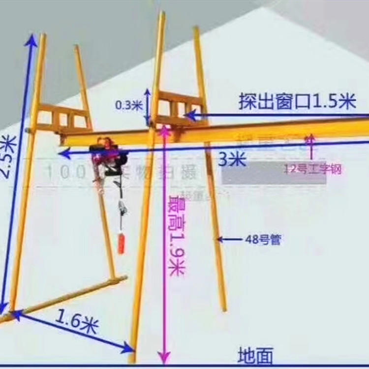 直滑式吊运机